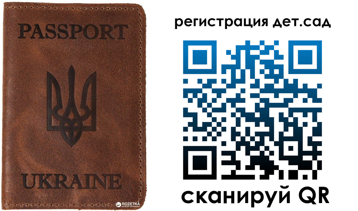 временная прописка в Краснодарском крае