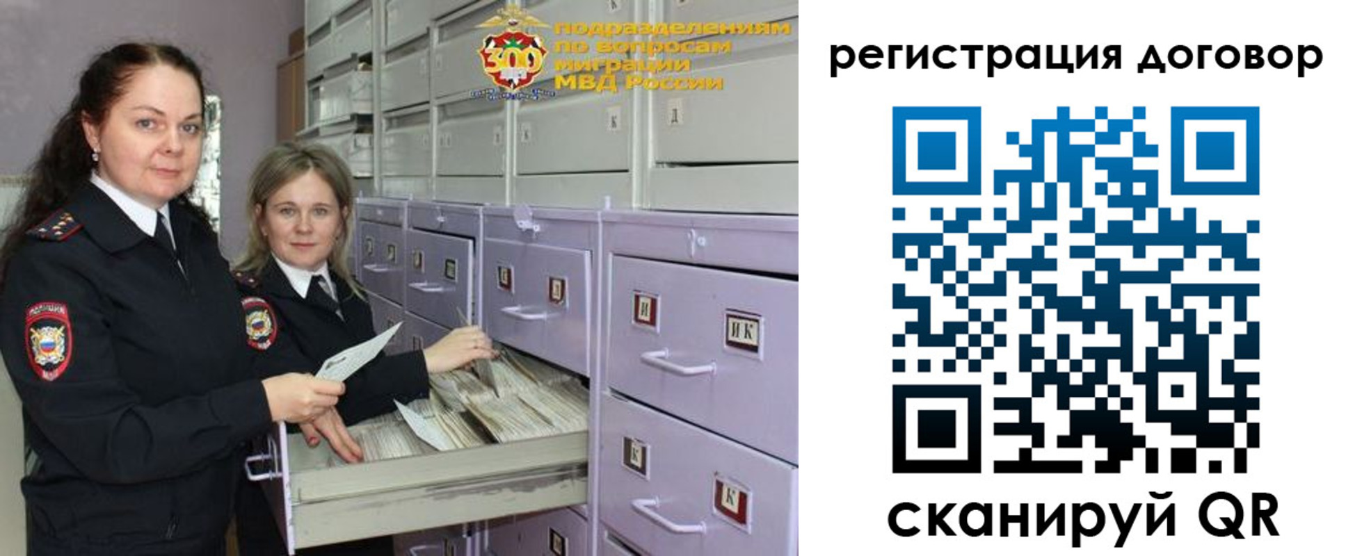 прописка 2025 в Краснодарском крае