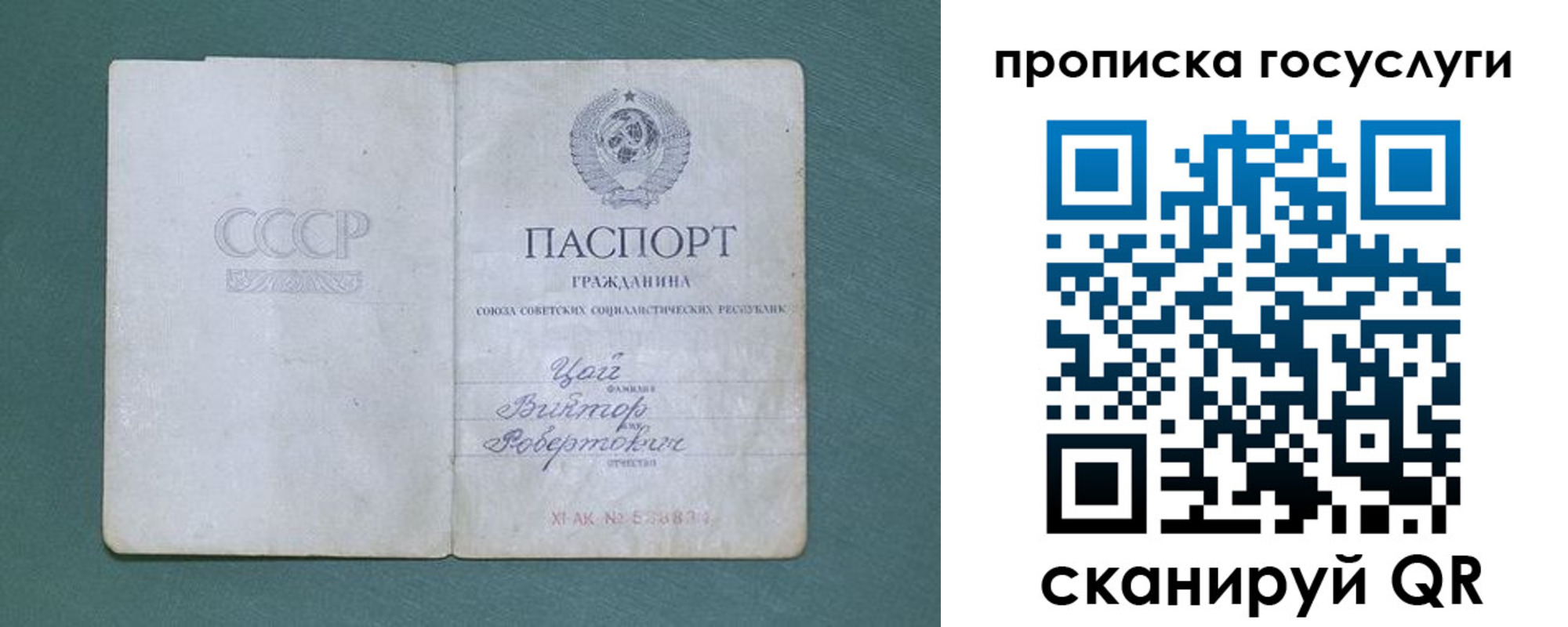 временная регистрация для школы в Краснодарском крае