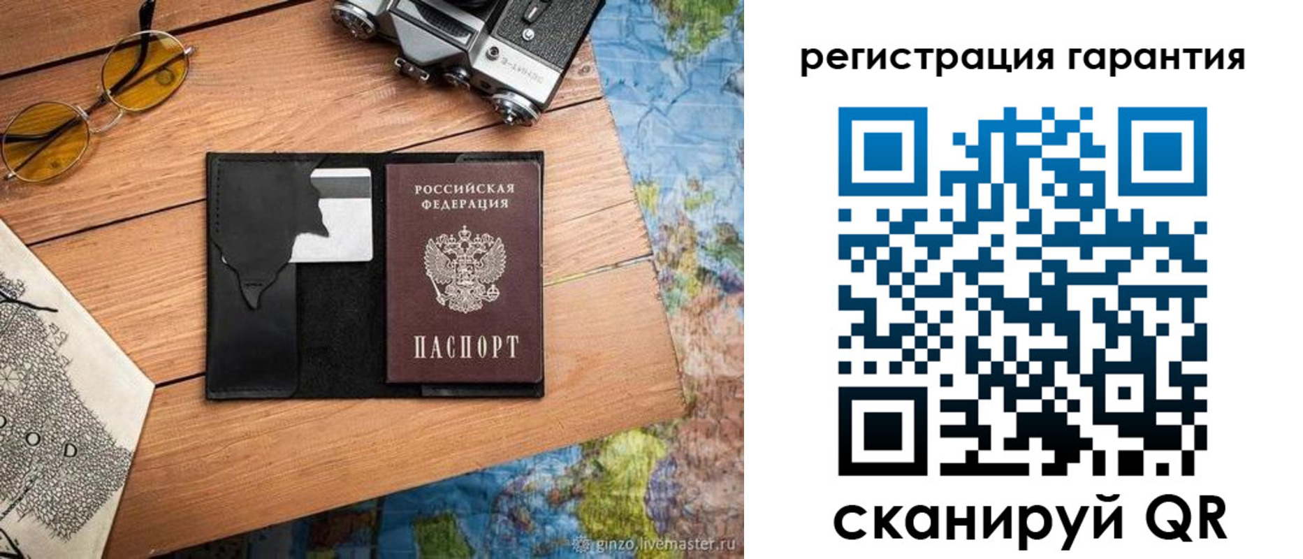 прописка для работы в Краснодарском крае