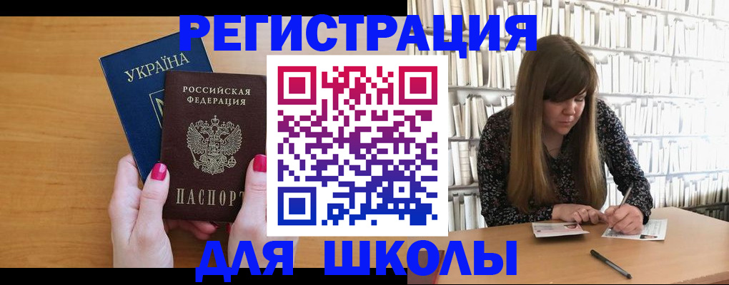 где прописаться в Краснодарском крае