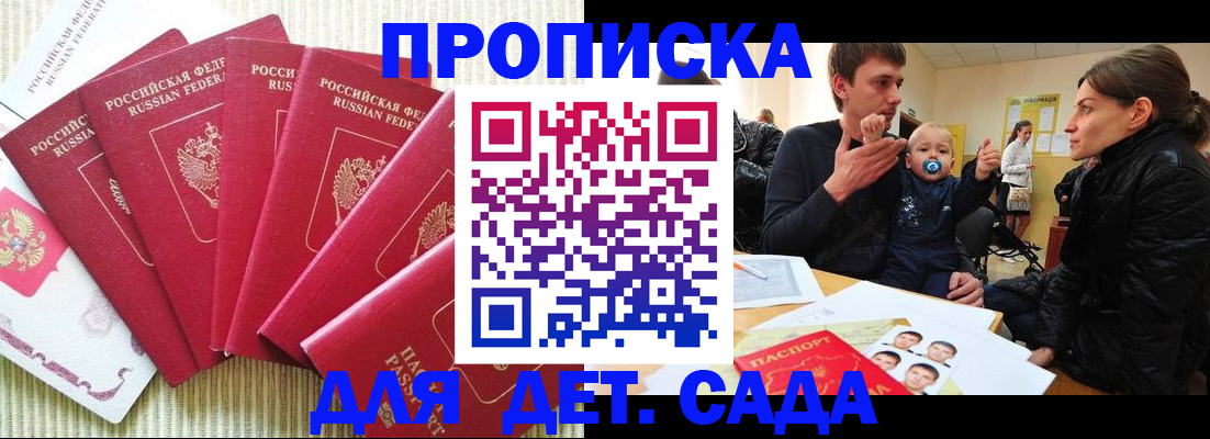 найти адрес прописки в Краснодарском крае