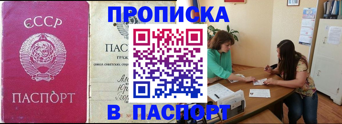 регистрация для дет. сада в Краснодарском крае