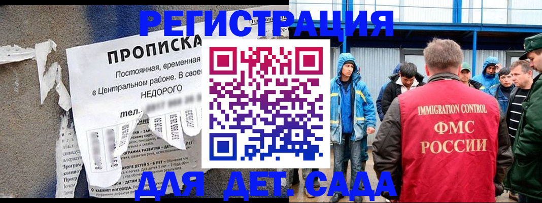 пропишу в квартире в Краснодарском крае